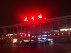 -株洲火车站