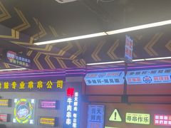 -徐妹串串香(春熙路店)