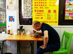 -田海鹰猪血汤(平东一街店)