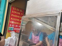 门面-军屯锅魁(城市花园店)