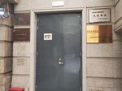 -上海电信博物馆