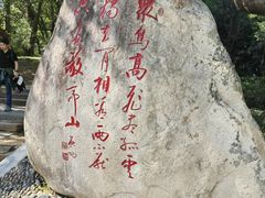 -敬亭山风景名胜区