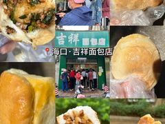 -椰小鸡·琼州糟粕醋(美兰缤纷城店)