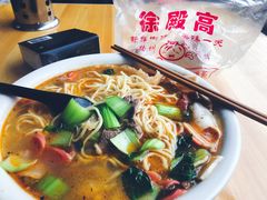 -双冰面馆(茶南店)