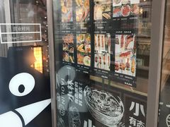 -小曹日本料理(软景中心店)