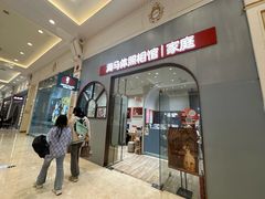 -海马体照相馆(上海月星环球港店)