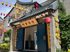 -楼里火锅餐厅(文化城店)