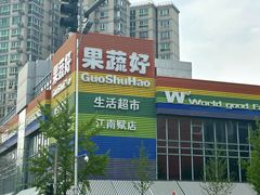 -超菲特健身工作室(晨月店)