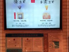-山崎面包(静安久光店)