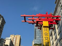 -观音桥步行街