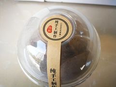 -莫朗核桃饼(虹泉路店)