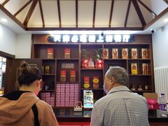 -惠宾饭庄(中山路店)