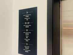 -明仕田园