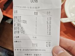 -庆丰包子铺(博雅CC商业广场店)