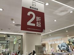 -优客城市奥莱