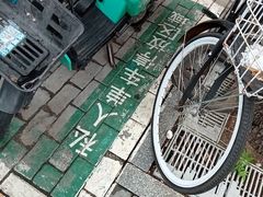 -北京厨房(SKP店)