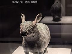-齐文化博物馆