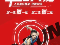 -途睿健身游泳俱乐部(顶峰店)