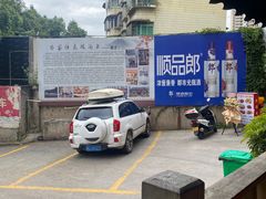 -苗家恒灵酸汤鱼-跳水牛肉连锁店(凯里总店)