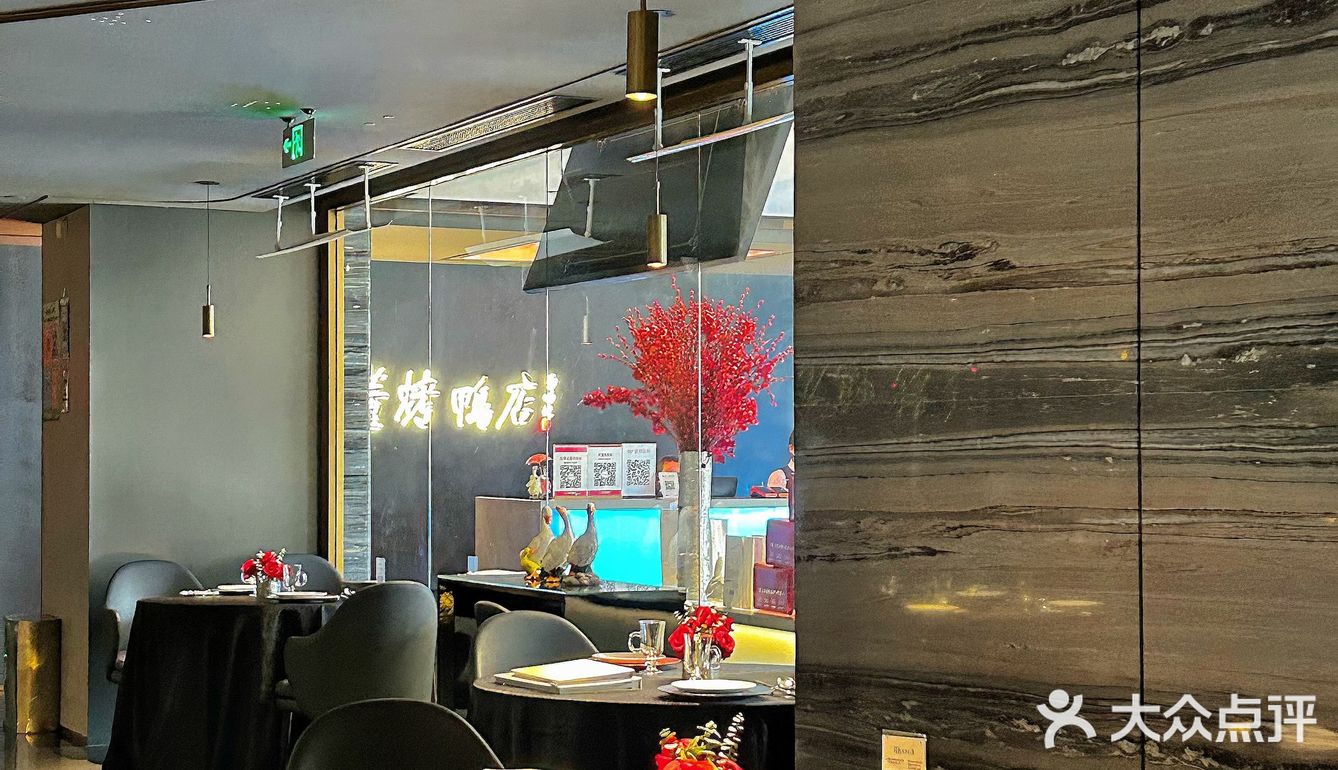 西安探店｜这家的烤鸭真的一绝 大董海参店
