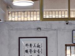 -阿阳牛腩腌面店