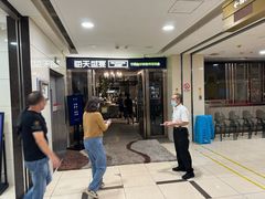 -海天盛宴海鲜自助(正大广场店)