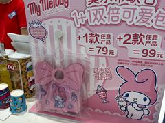 -DQ·蛋糕·冰淇淋(西直门店)