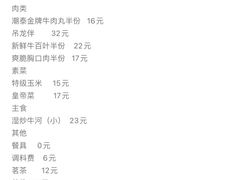 -潮泰牛肉火锅 · 创于1992年(车公庙店)