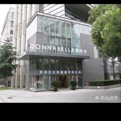 -紫琪尔胸部养护中心