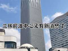 -I-Shine英语国际教育(大三林中心)