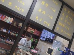 -醉仙烩面馆