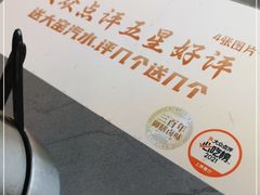 -集草轩·重庆麻辣烤鱼(西湖道店)