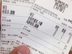 -茶颜悦色(雨花亭凯德二楼店)
