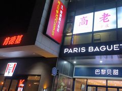 -浦江城市生活广场(江月路店)