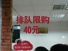 -王阿姨文昌油赞子(府桥街店)