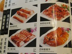 惠爱团购&nbsp;(1)-惠爱餐厅