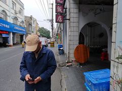 -贞记餐厅(老街店)