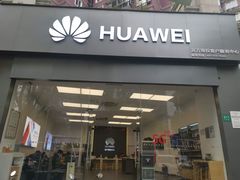 -华为授权服务中心(虹口大连路)