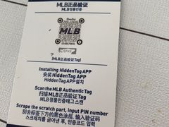 -MLB(首创龙湖北京丽泽天街店)