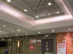 大堂-紫光园(顺义店)