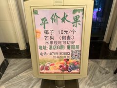 -三亚湾皇冠假日度假酒店·临风大堂酒廊