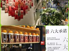 -懒人盐府人家(航天桥店)