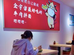 -阿当·小炒牛肉面(人广店)