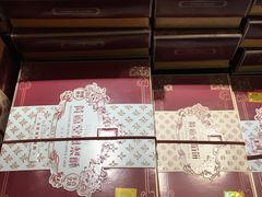 -黄远堂凤梨酥·伴手礼(中山路六店)