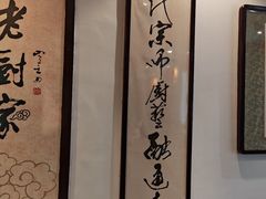 -老厨家(友谊路总店)