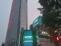 -三里屯太古里