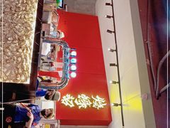 -烧蠔帮·湛江生蚝(工农店)