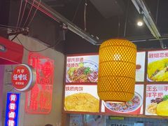 -怪噜范·老贵阳街头名小吃(汇金星力城店)