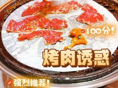 -正宗齐齐哈尔烤肉·齐牛哥鲜切炭火烤肉(杭州总店)