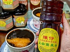 -陳仔(北京路店)